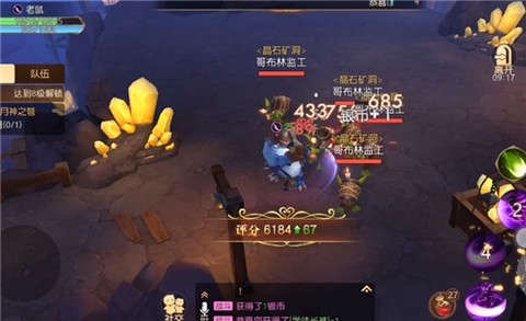 有杀气童话[图8]