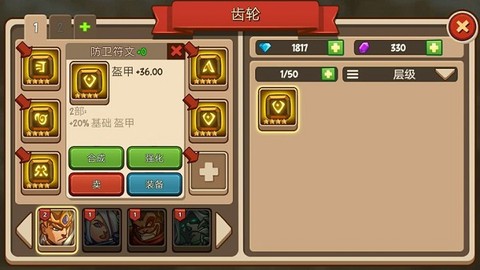 王国守卫战：归来[图1]