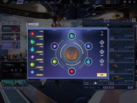 qq飞车怎么得戒指