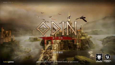 奥丁神叛国际服[图2]