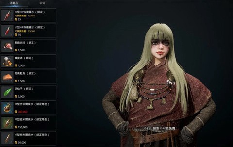 奥丁神叛国际服[图8]