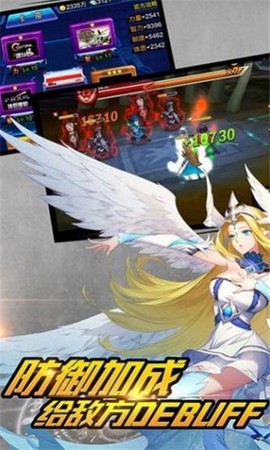 超能救援团[图1]