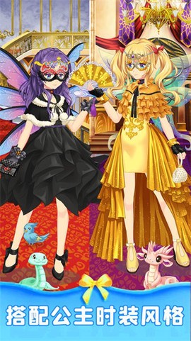 甜心化妆小公主[图1]