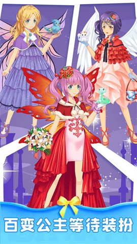 甜心化妆小公主图1