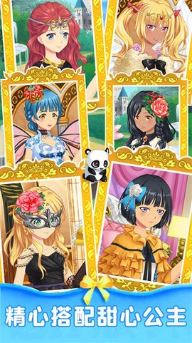 甜心化妆小公主图3