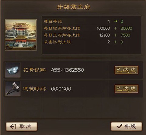 三国连环战[图1]