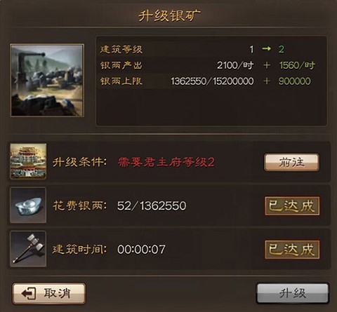 三国连环战[图2]