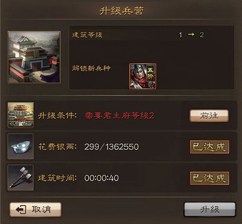 三国连环战[图3]