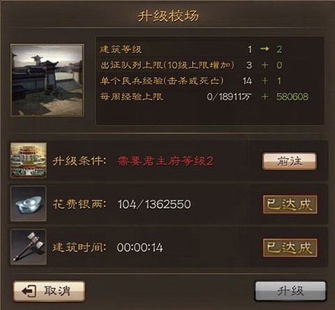 三国连环战[图4]