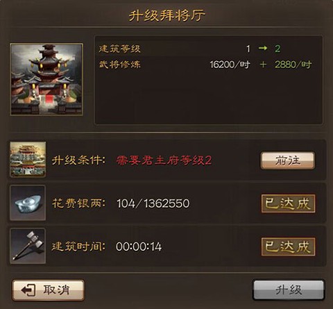 三国连环战[图5]