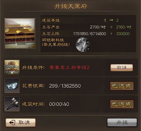 三国连环战[图6]