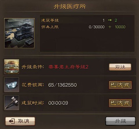 三国连环战[图7]