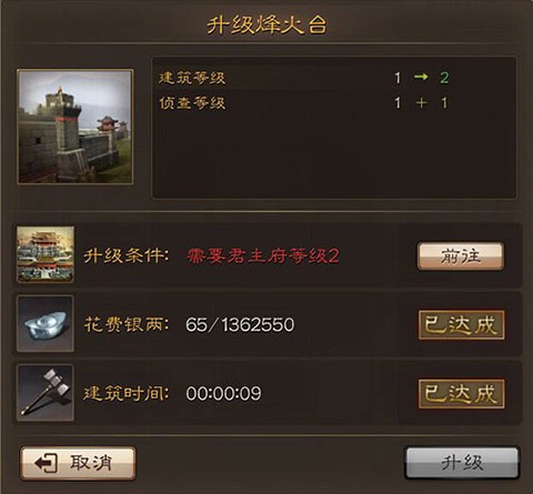 三国连环战[图8]