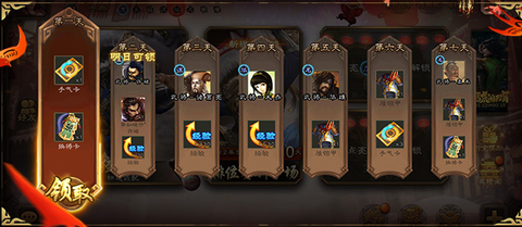 三国杀移动[图1]