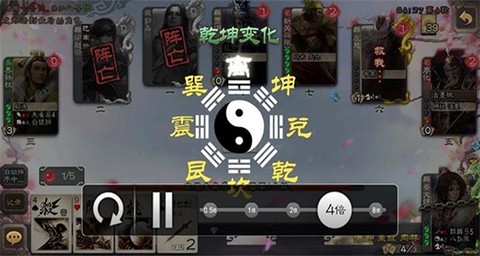 三国杀移动[图15]