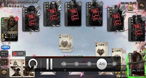 三国杀移动[图16]