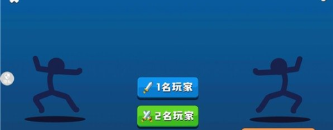 火柴人射击精英[图1]