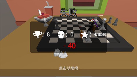 派对大乱斗[图4]