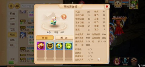 梦幻西游葫芦怎么得