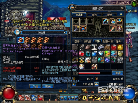 dnf异次元力量怎么算[图2]