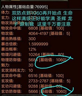 新蜀山绝世剑五[图1]