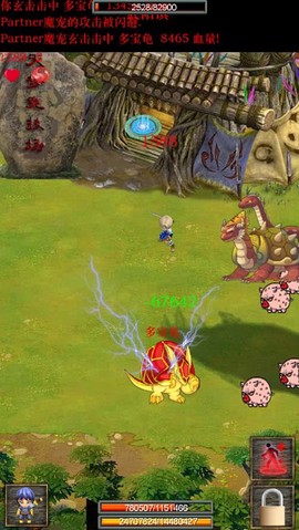 新蜀山绝世剑五图1