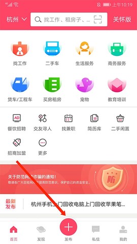 百姓网[图1]