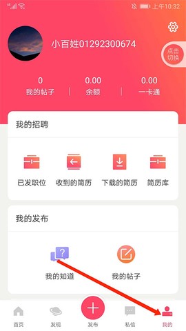 百姓网[图6]