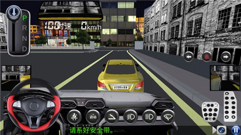 驾驶豪车模拟器[图4]