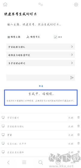 3A思维导图[图3]