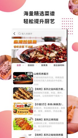 东方美食[图1]