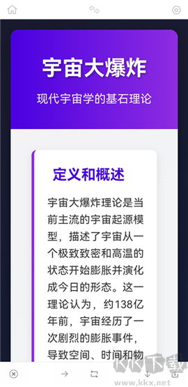 3A思维导图[图4]