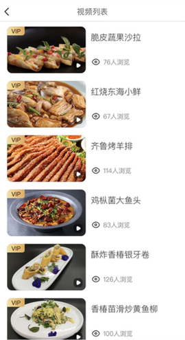 东方美食[图4]