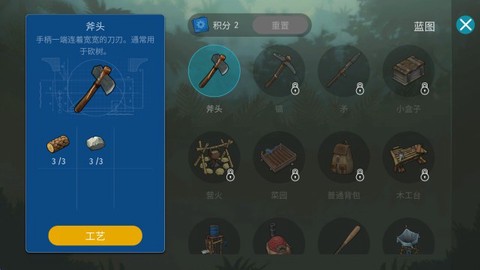 侏罗纪生存[图5]