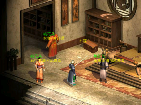 金庸群侠传怎么偷玉箫