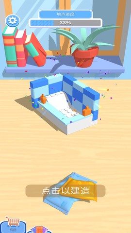 搭建盖房小能手图3