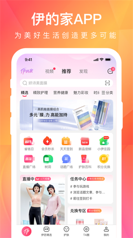 伊的家图1