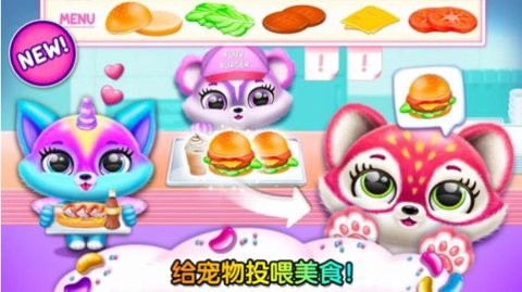 米加世界萌宠模拟[图3]