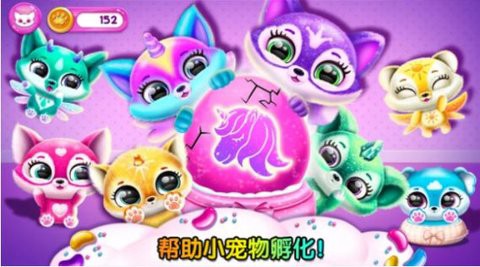 米加世界萌宠模拟图1