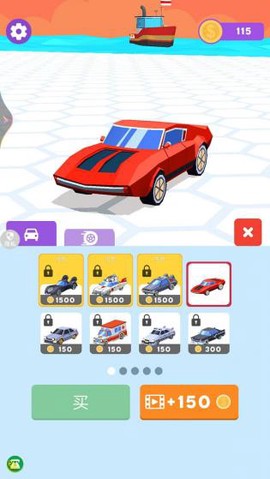 真实漂移模拟器图1