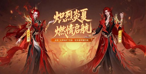 魔域神火碎焰怎么得