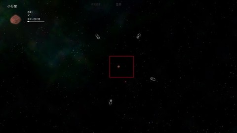 太阳系行星2[图1]
