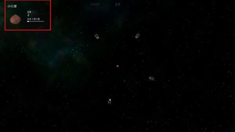 太阳系行星2[图2]
