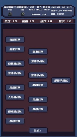 上分模拟器[图3]