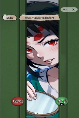 恐怖诡异房间图1