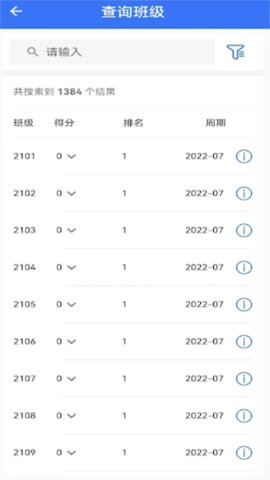 智慧职教mooc[图1]