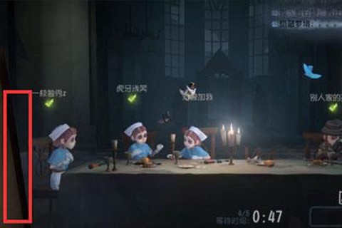 云第五人格官方版图3