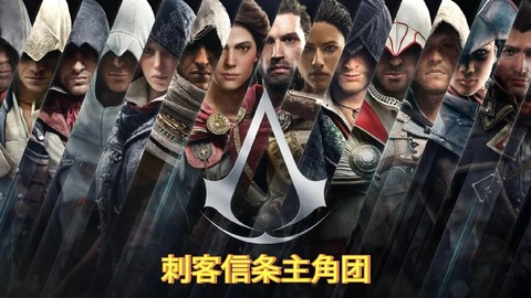 刺客信条怎么叫刺客[图2]