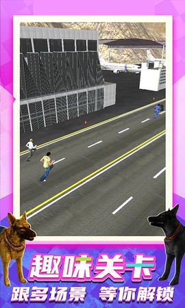 警犬大侦探[图1]