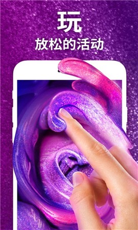 超级解压达人图3